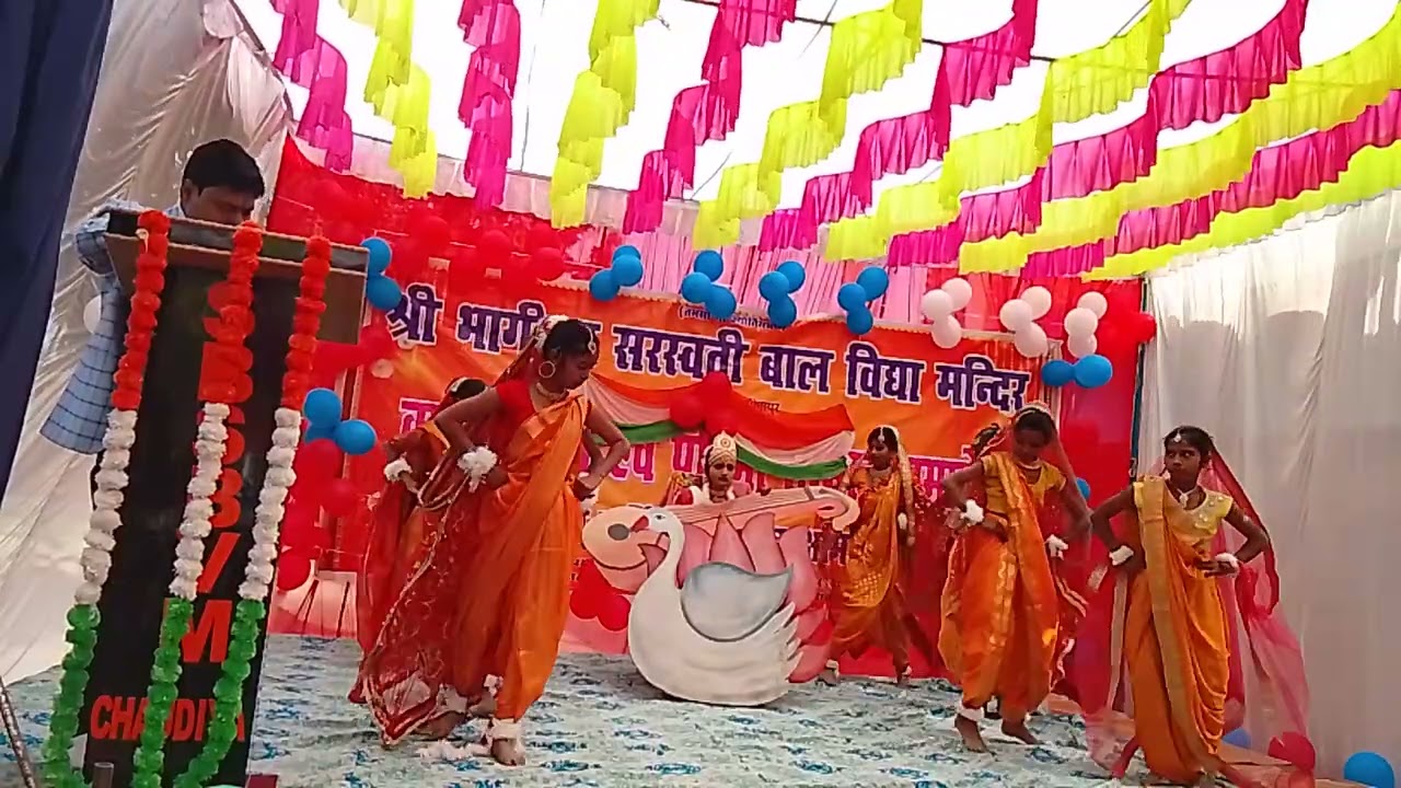 सरस्वती वंदना