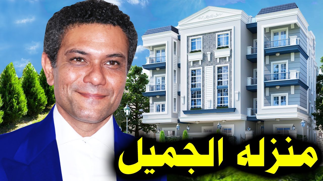 من هي زوجة الفنان اسر ياسين وعدد ابنائه ومنزله الجميل وديانته ومعلومات كثيره عنه سوف تـتفاجئ !
