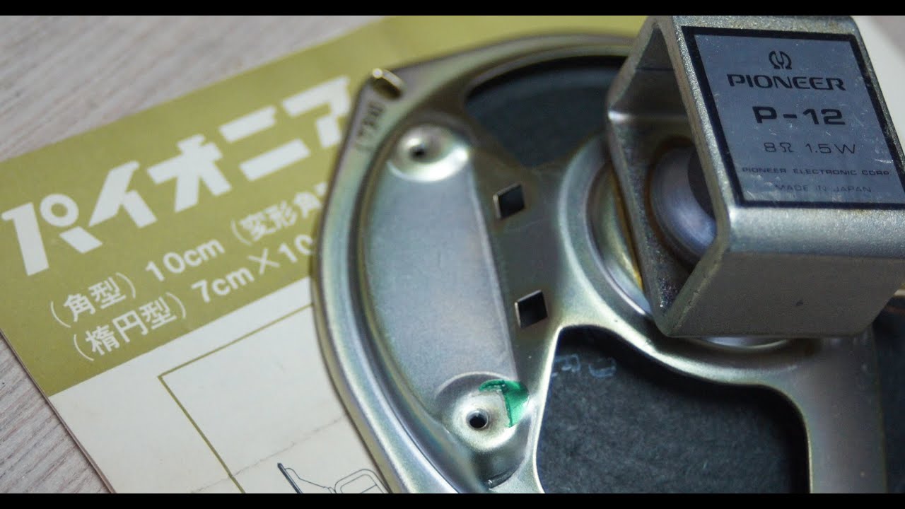 ゲルマラジオでアルニコスピーカーを鳴らす。