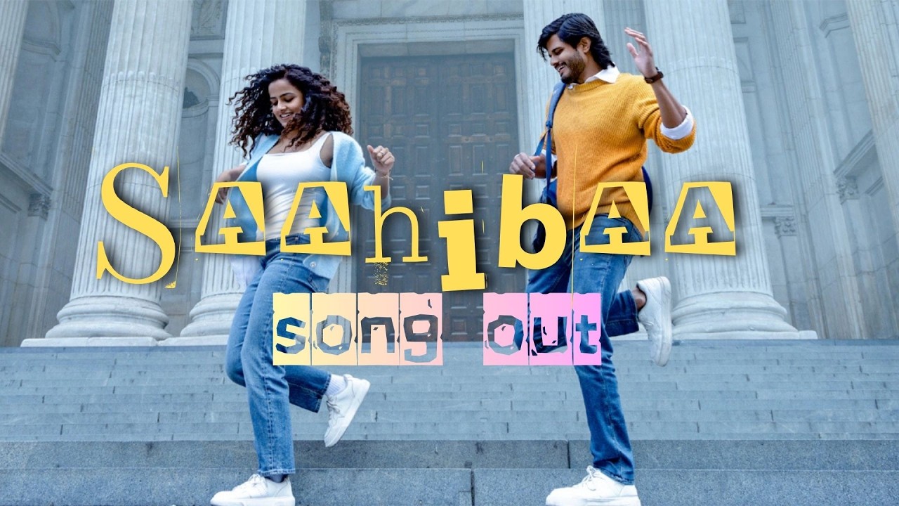 Saahiba Lyrical Video | E2S Lyrical Music | Anand Deverakonda | Vaishnavi | epic | SatC | #satlabs