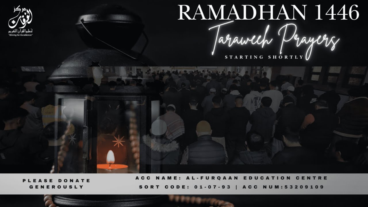 Sh Zubair Muhammad Ayyub - Taraweeh Prayers - Night 27