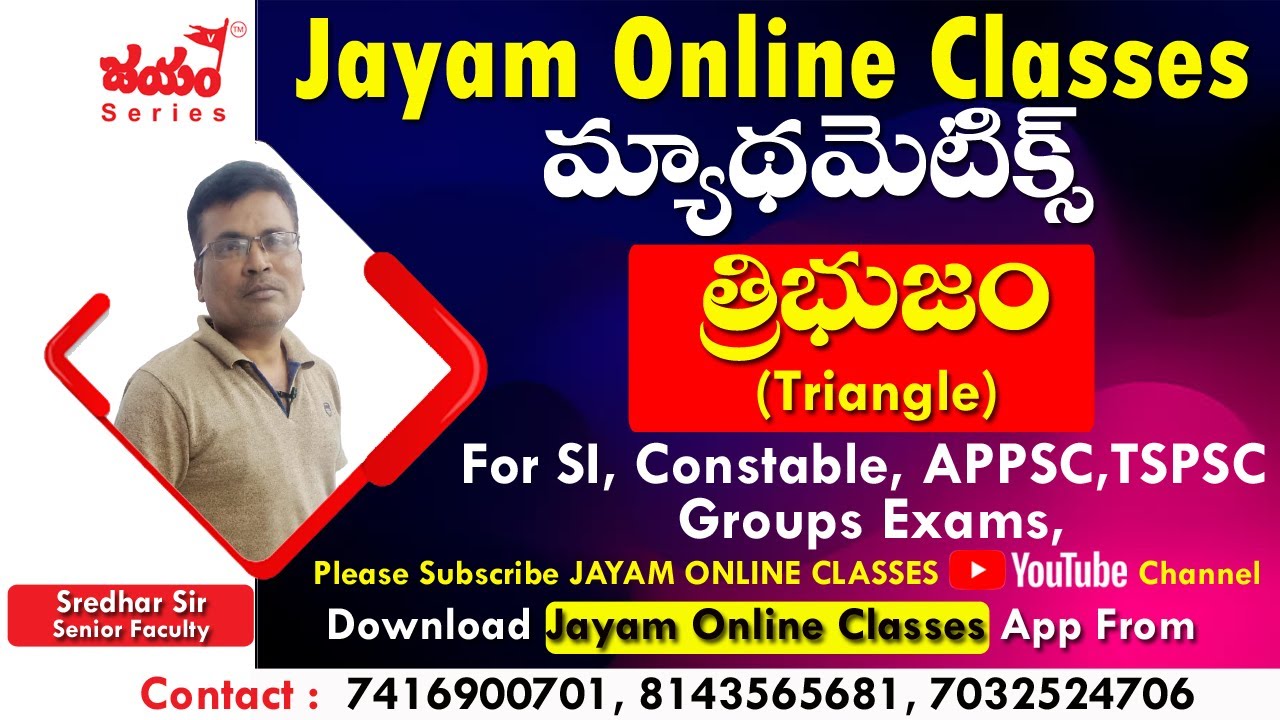 Triangles | త్రిభుజాలు | Mathematics Free Classes for TET, DSC(SGT, SA), CTET | Jayam Online Classes