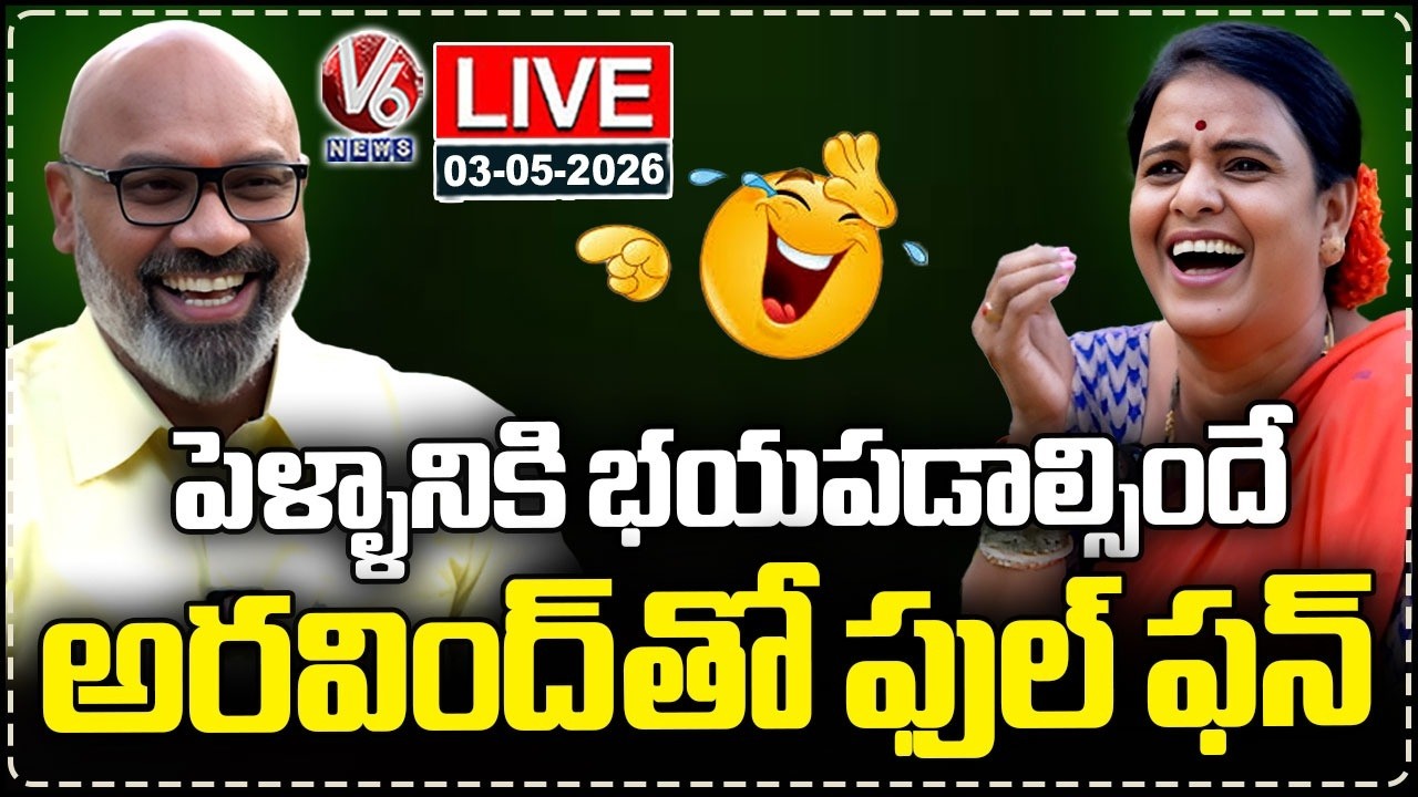 LIVE: MP Dharmapuri Arvind Exclusive Interview | Fun, Politics & Punches With Chandravva | V6 News