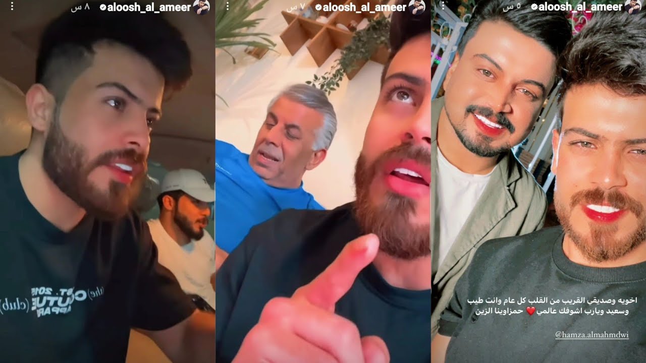 ستوريات علوش الامير اليوم الريال ميستاهلون الف مبروك مو من كل قلبي شوفو الفيديو يفوتكم🔥🤣