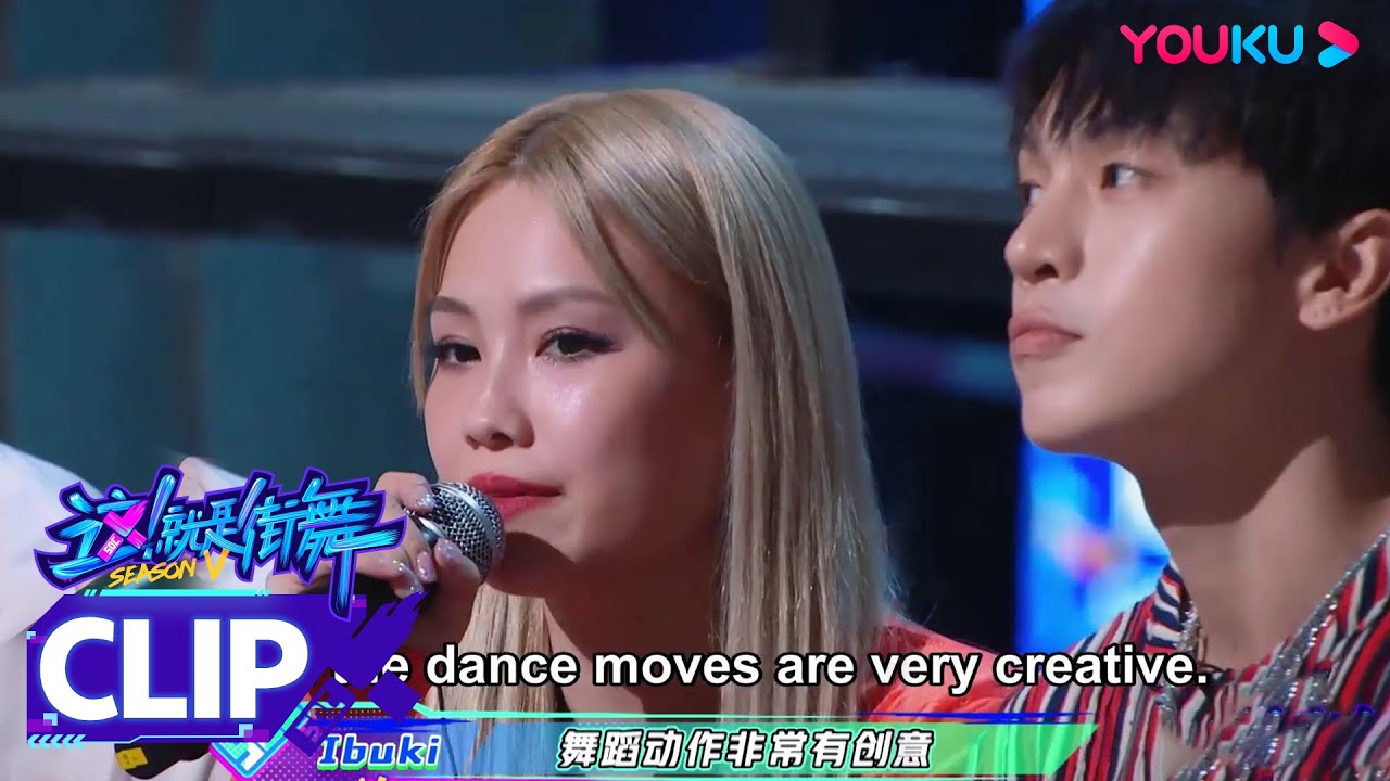 ENGSUB 新生代组队各个技能满满，王一博Wang YiBo辛辣点评缺乏创意| 这！就是街舞 第五季 Street Dance of China S5 | 王一博/韩庚/李承铉/刘雨昕 | 优酷综艺