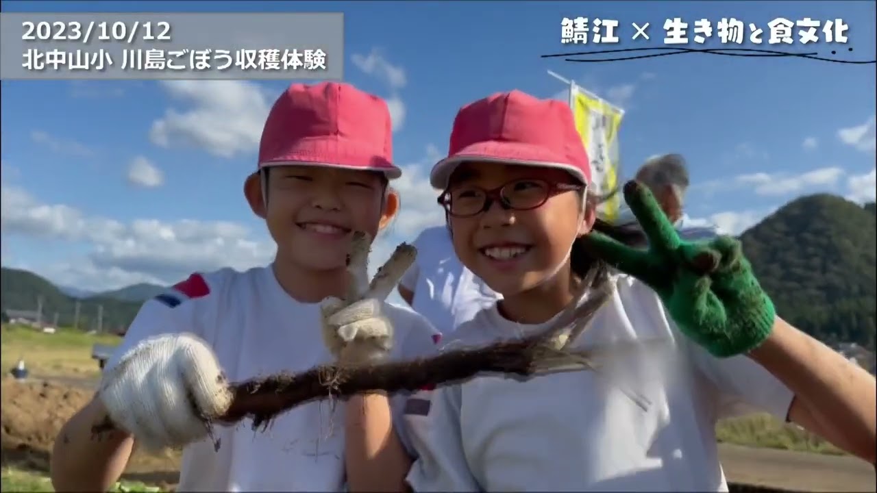 鯖江市制70周年記念映像