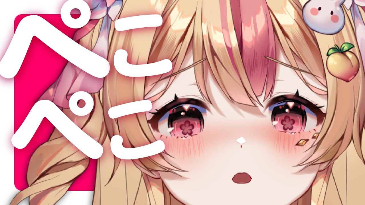 【 朝活┊雑談 】初見さん大歓迎♡あいさつの数でチョコレート枚数が決まる？！【 #vtuber #桃川うさぴ 】