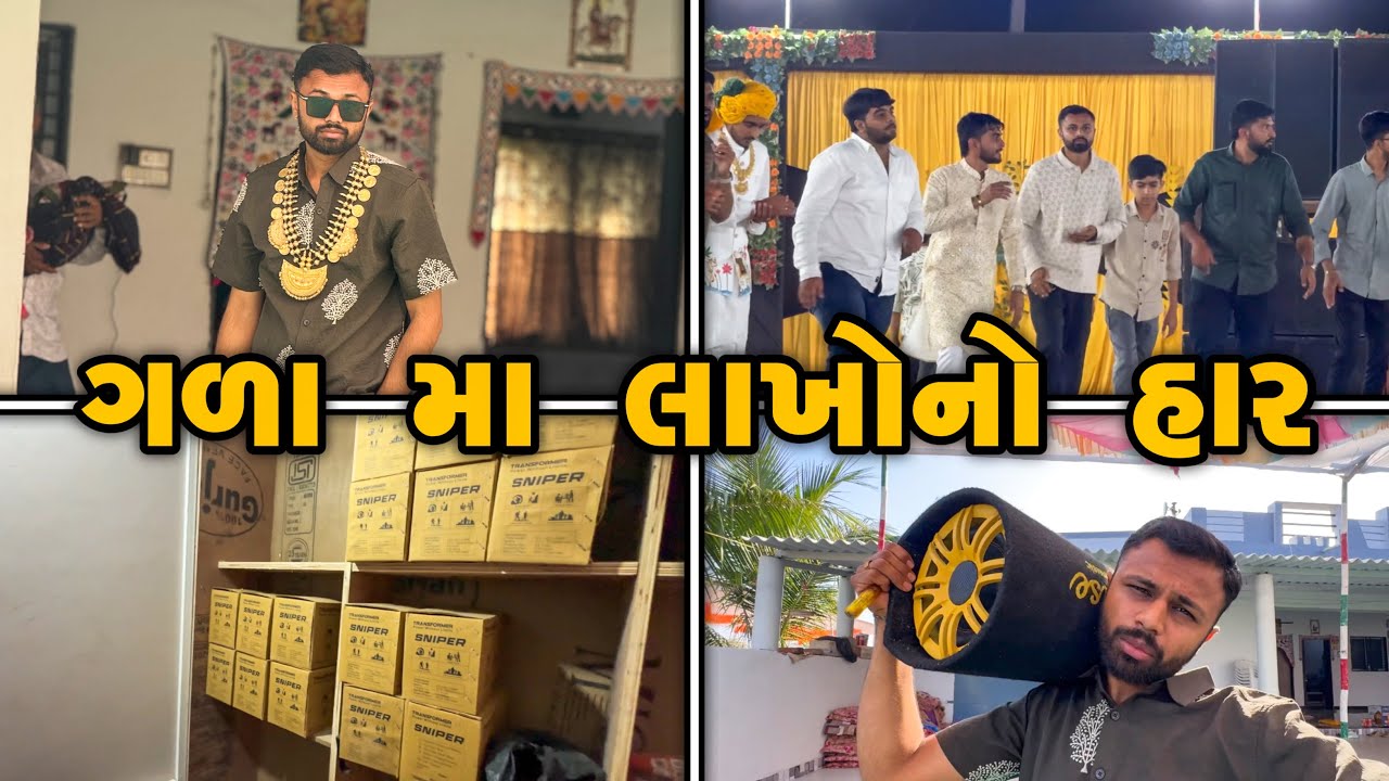 ફાઈનલી ઘર નો પ્રસંગ પૂરો થયો 