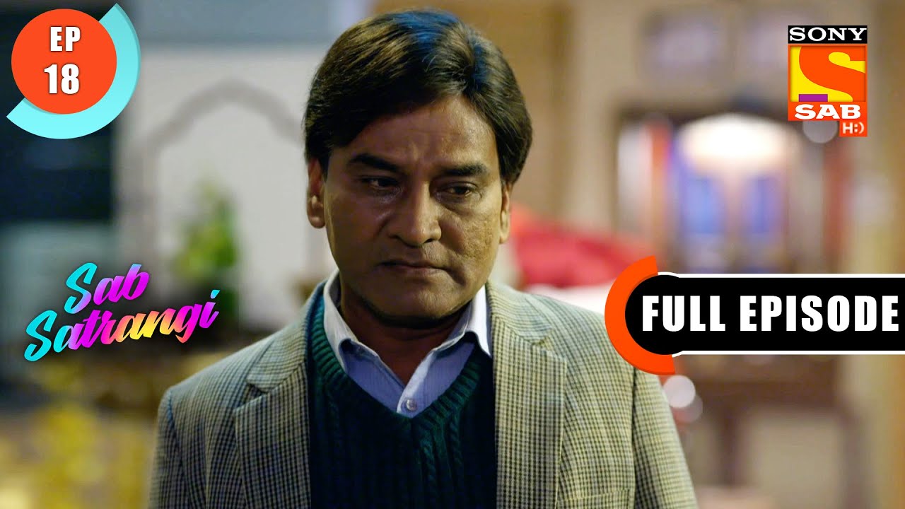 Shyamlal Gets Scammed - Sab Satrangi - Full Episode - Ep 18 - 26 February 2022