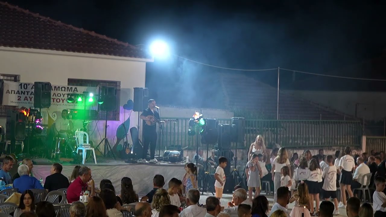10ο Αντάμωμα Λουτριωτών