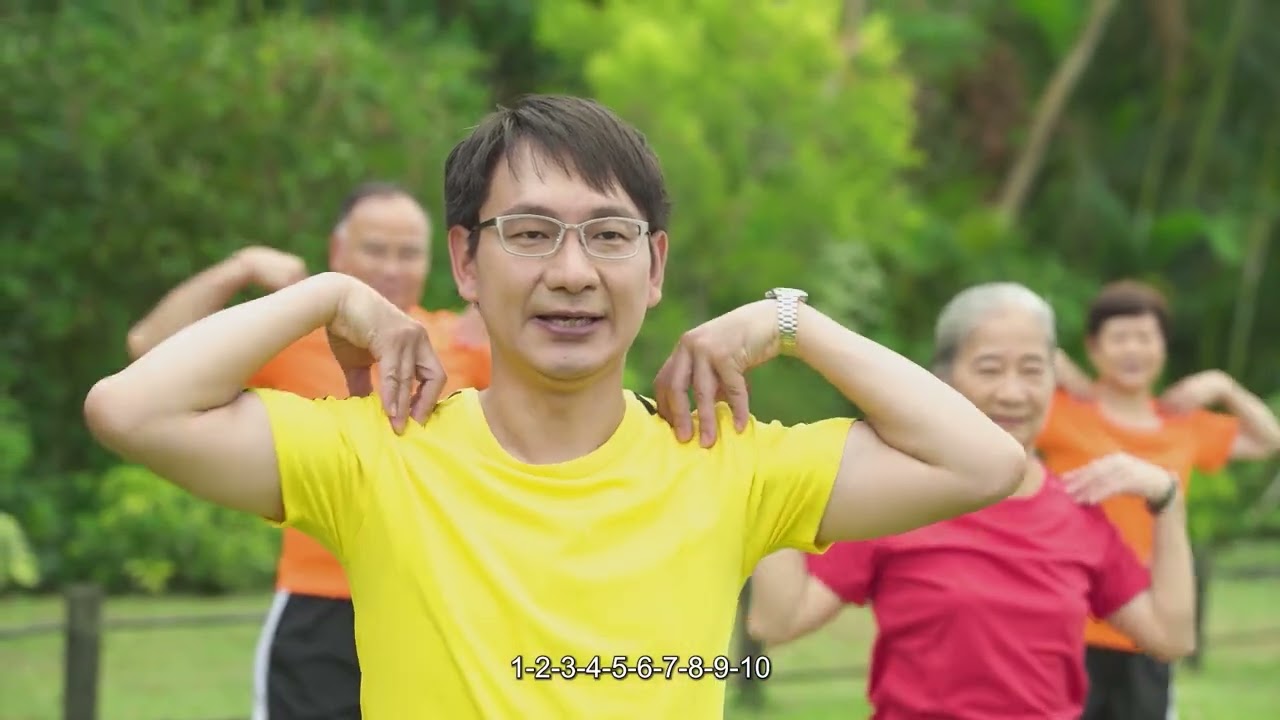 活力長者健康操（無障礙版本）