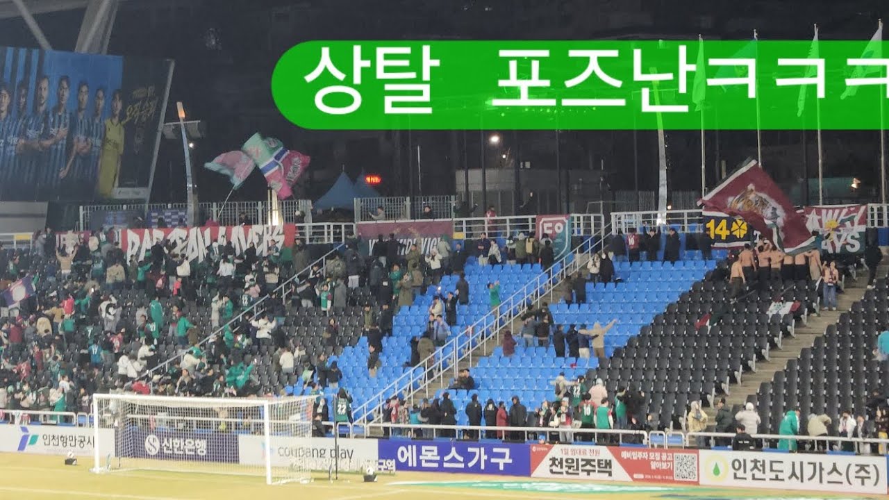 상탈 포즈난 냅다 갈기는 대전ㅋㅋ