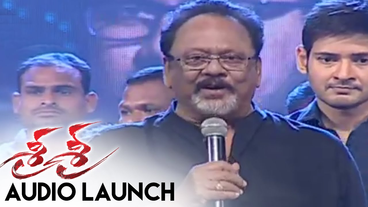 Krishnam Raju Speech At Sri Sri Audio Launch || Krishna, Vijaya Nirmala || E.S.Murthy