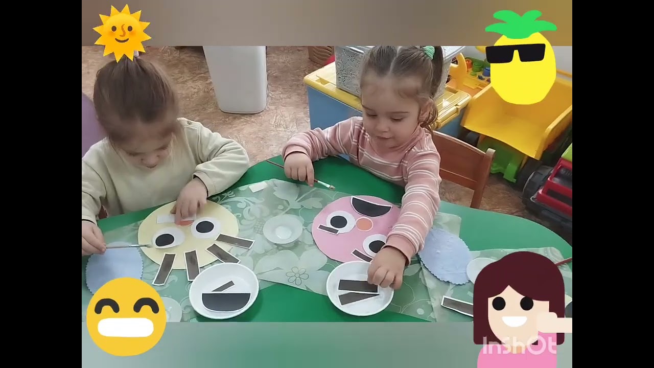 Аплікація: