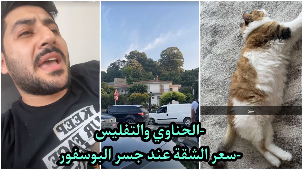 الحناوي يطلب من أخوه دين😂 فضحه