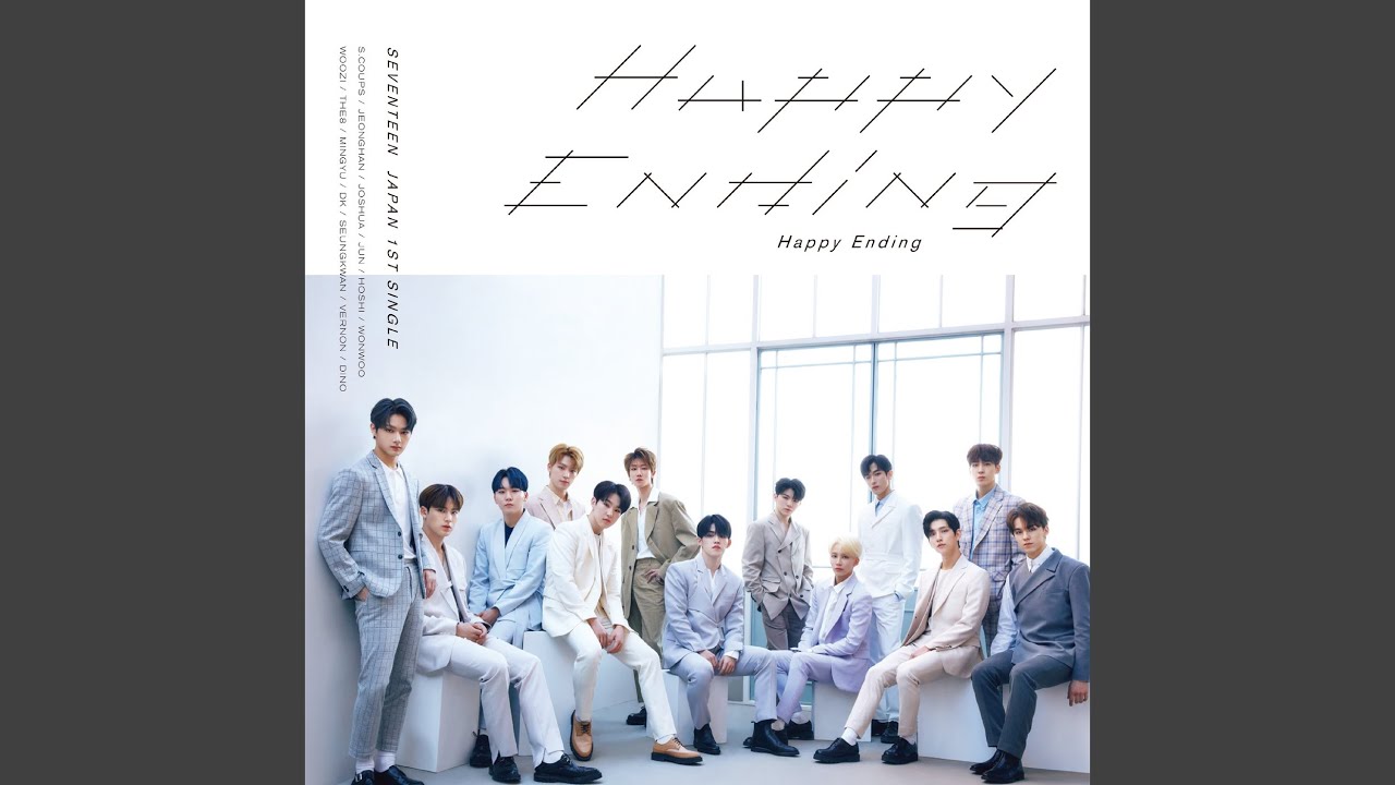 Happy Ending