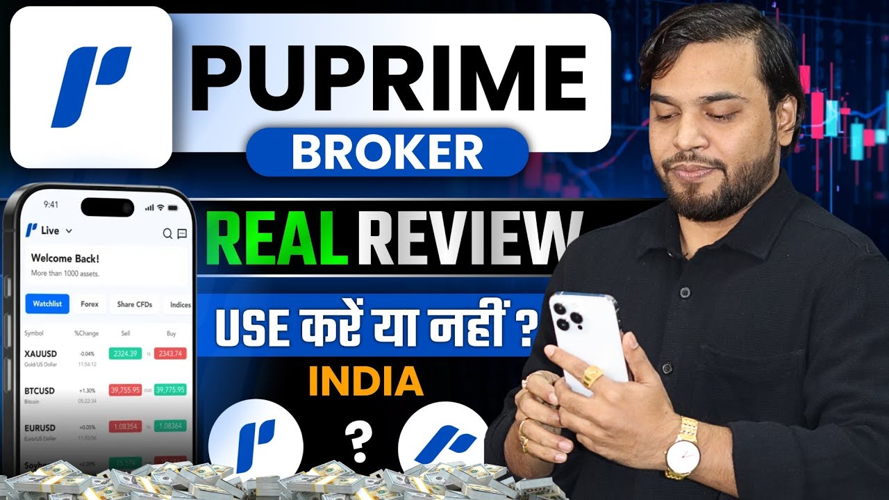 PU Prime Review | PU Prime Me Forex Trading Kaise Kare | PU Prime Real Or Fake | PU Prime Trading