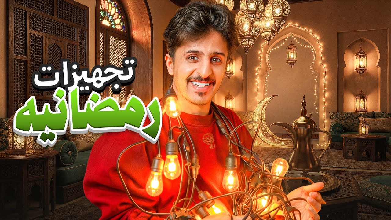 تحدي وتجهيزات سلسلة رمضان 🌙🔥 نقدر نجيبها😔؟ 