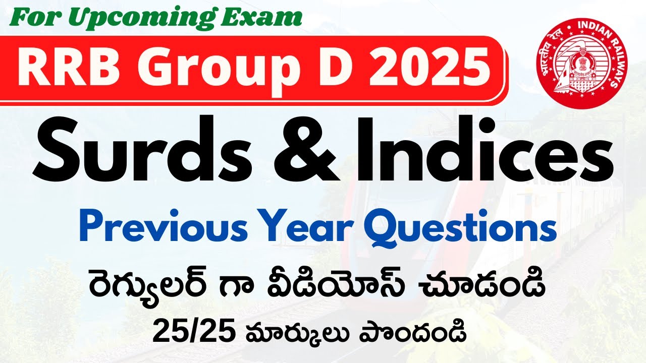 RRB Group D 2025 Previous Year Questions || Surds and Indices||