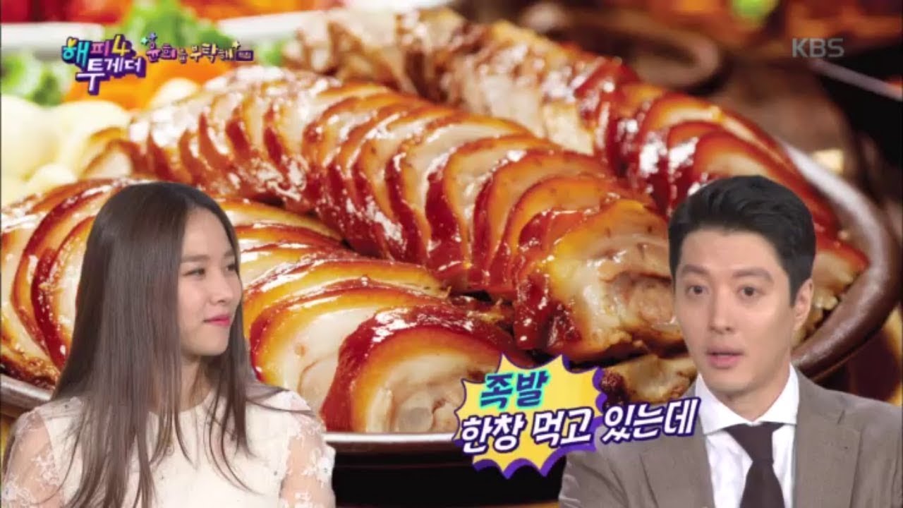 해피투게더4 Happy together Season 4 - 이동건 국민족발남 된 사연 풀스토리 대공개(feat. 이제는 튤립남).20181213