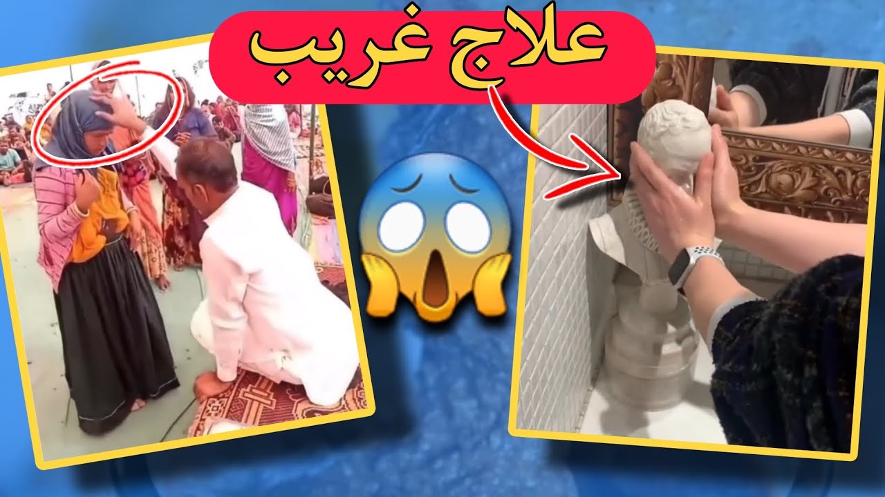 رجل هندي كايعالج الناس بشكل غريب 😱 أغرب صابونة لغسل اليدين 😅🤣🤦‍♂️