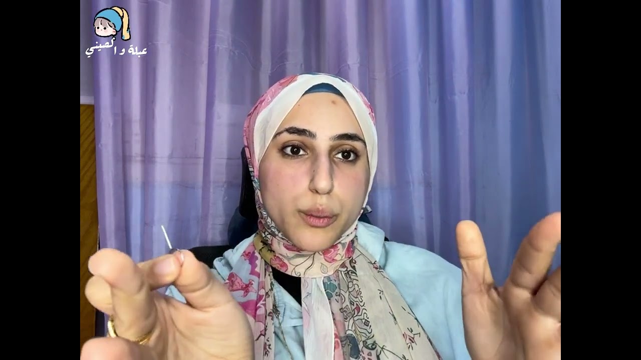 كيف استخرج شريحة باللغة الصينية |عبلة و الصيني