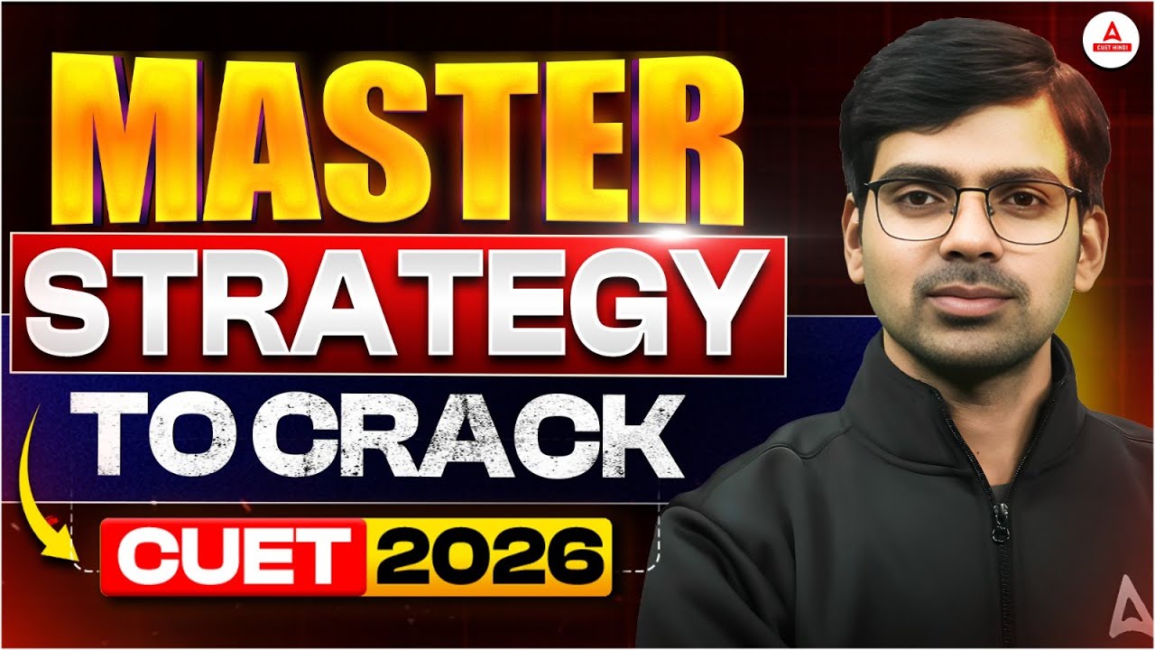MASTER STRATEGY to CRACK CUET 2026 in first Attempt 🔥 | HOW TO SCORE 100% IN CUET 2026