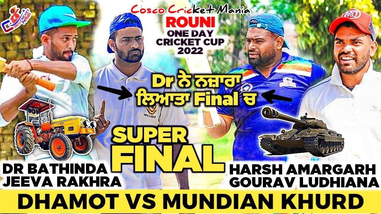Dhamot(Dr Bathinda & Jeeva Rakhra) Vs Mundian(Harsh Amargarh & Gourav Ludhiana) Cosco Cricket Mania