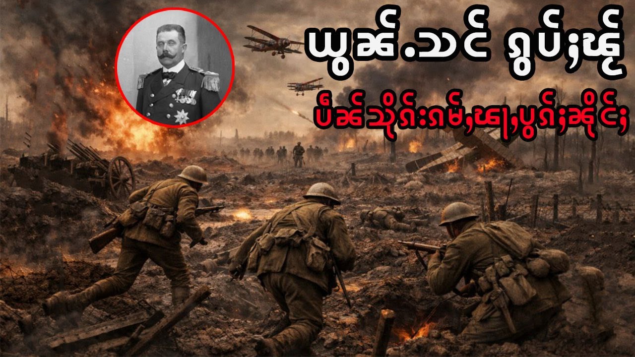 ပိုၼ်းသိုၵ်းၵမ်ႇၽႃႇပွၵ်ႈၼိုင်ႈ ႁဵတ်းႁိုဝ်ပေႃႇပဵၼ်မႃး