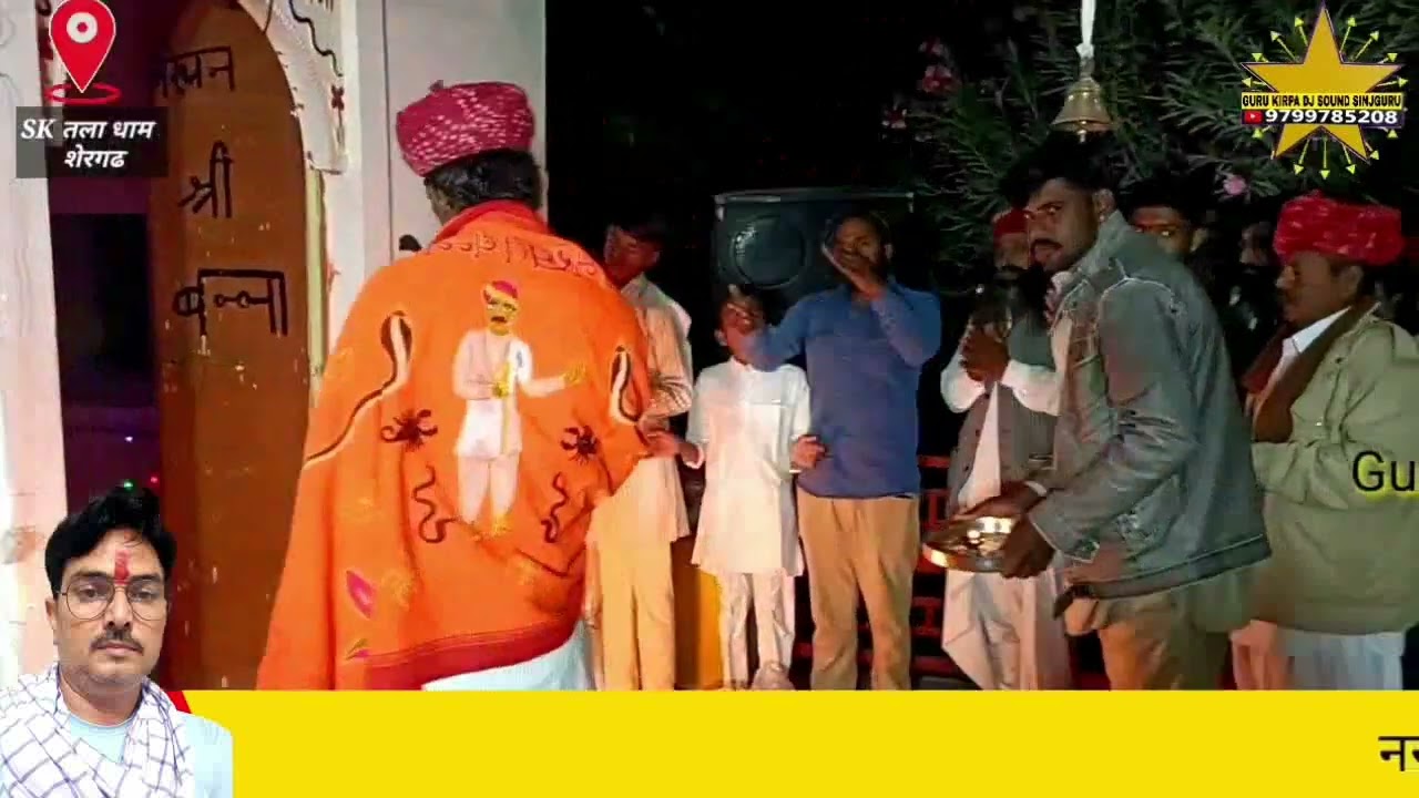 (14) Sk Tla Dham नखत बना भजन सोलंकिया तला नखत बना धाम भव्य जागरण गायक सतार भाई चोचरा Sk तला धाम 