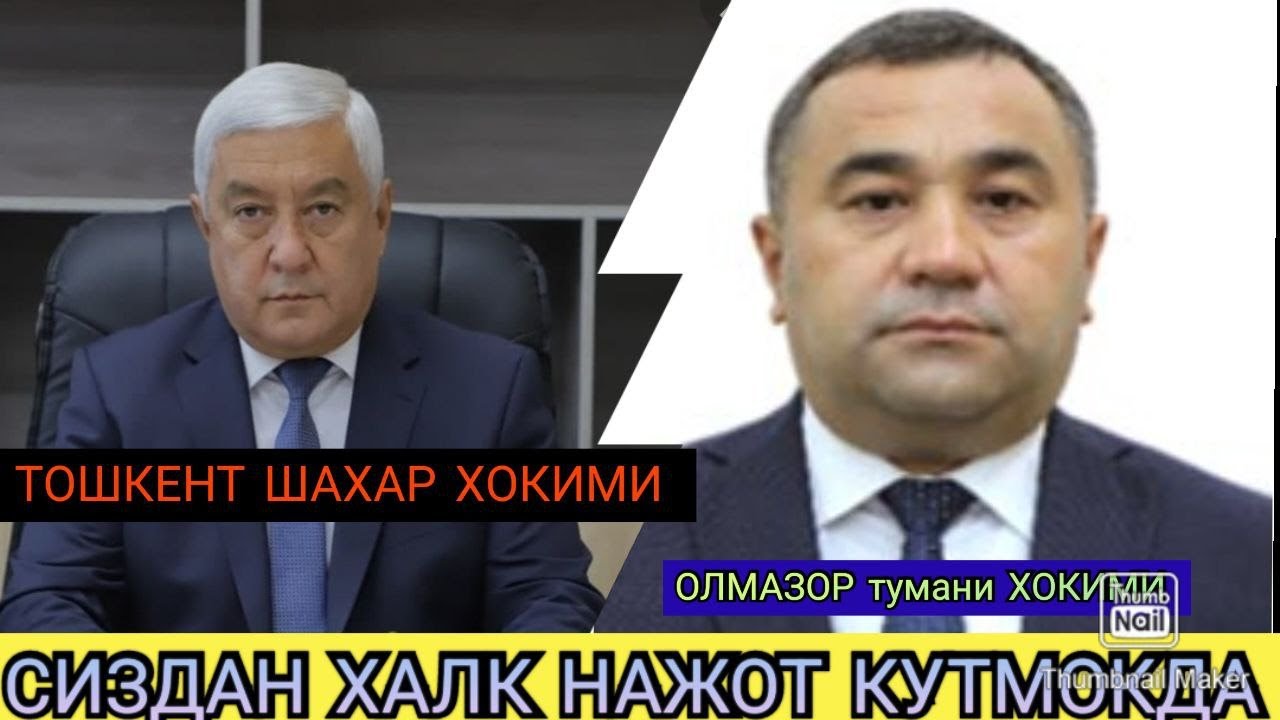 OLMAZOR TUMANI HOKIMI AHOLINI ESHITMAYDIMI?