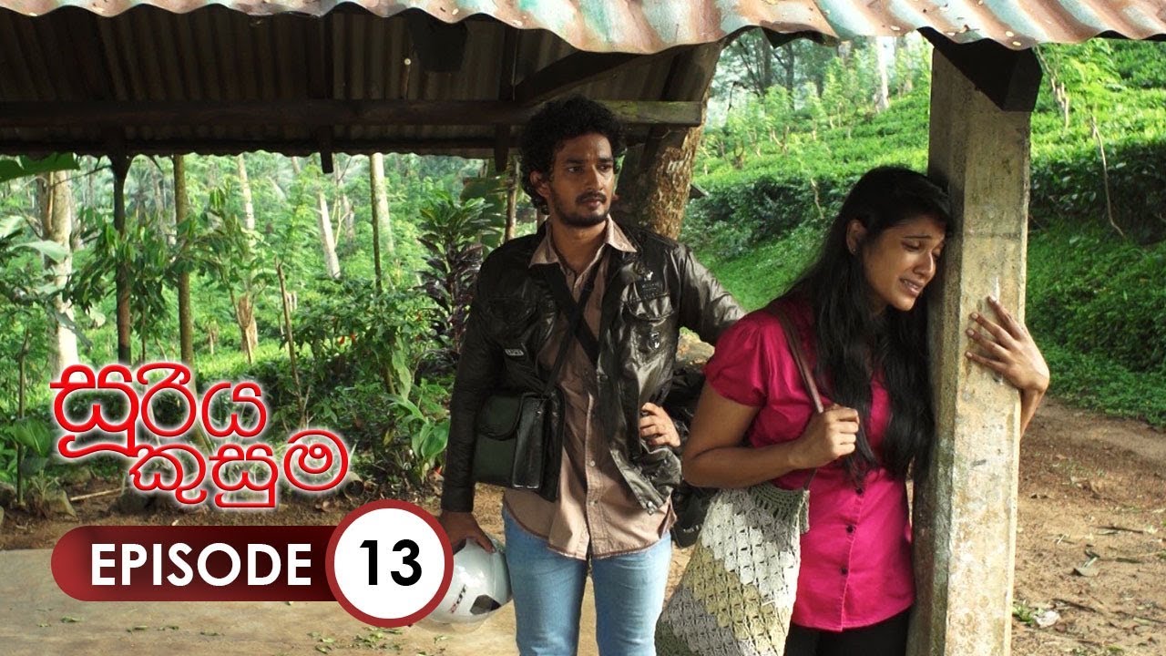 Sooriya Kusuma | Episode 13 - (2018-04-11) | ITN
