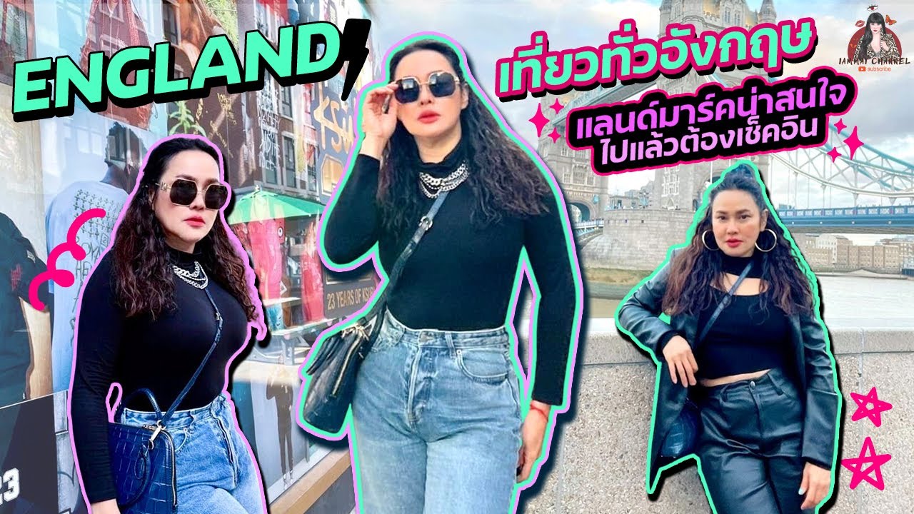 IAMMAI CHANNEL EP 27 l เที่ยวทั่วอังกฤษ แลนมาร์คต้องเช็คอิน 📌