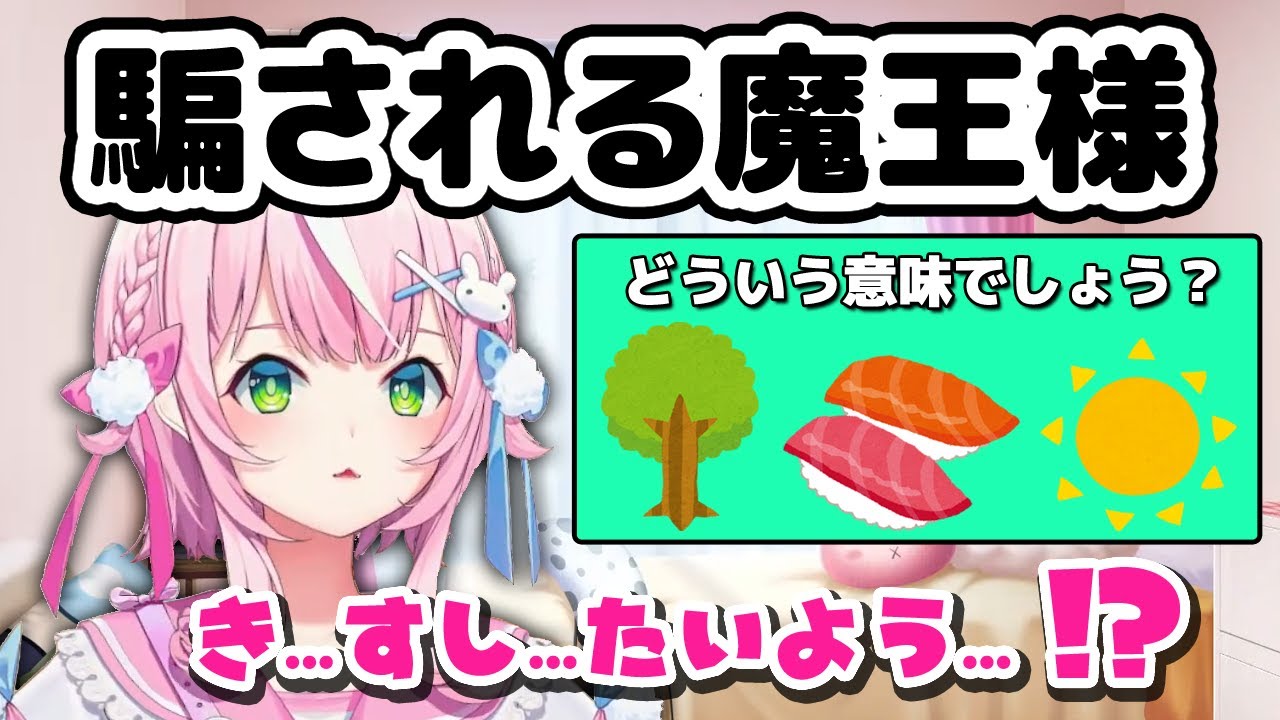 オトナリの罠に引っかかる魔王様【ナリちゃん切り抜き/ヤンナリ/양나리/韓国語/にじさんじ/니지산지】