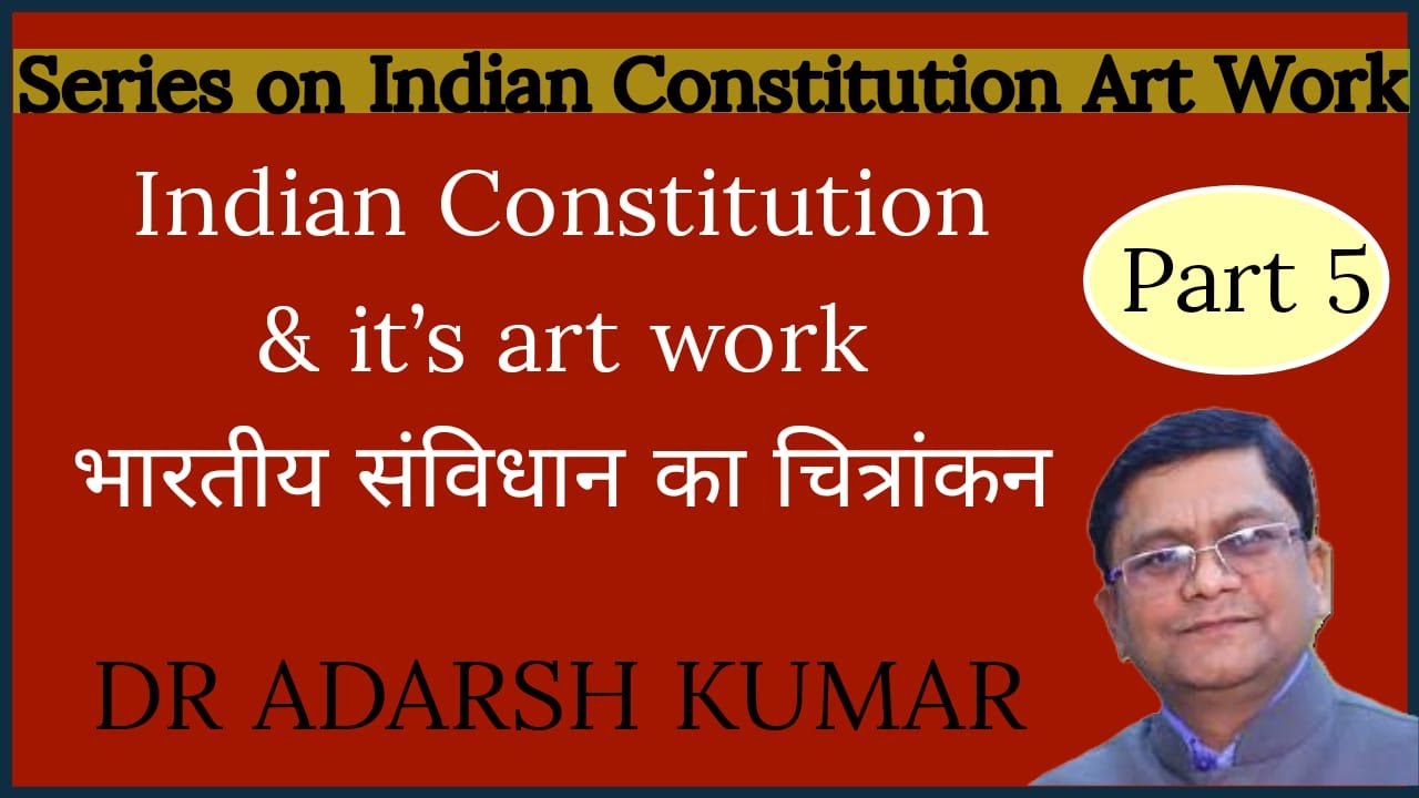 Indian Constitution & It's Art Work (भारतीय संविधान और इसका चित्रांकन ) By Dr. Adarsh Kumar