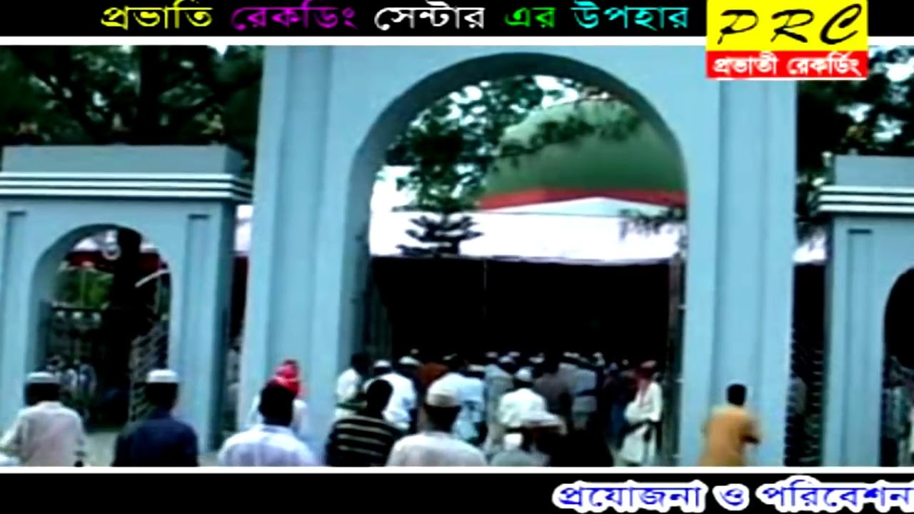 চন্দ্র পাড়া পাক দরবার
