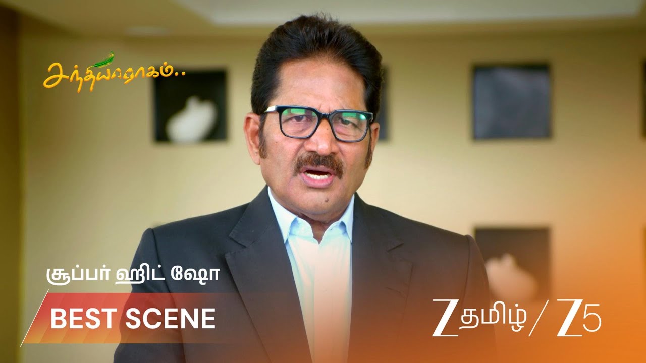 Sandhya Raagam | Серия 911 | Лучшая сцена 3 | 27 июня 2026 | Zee Tamil