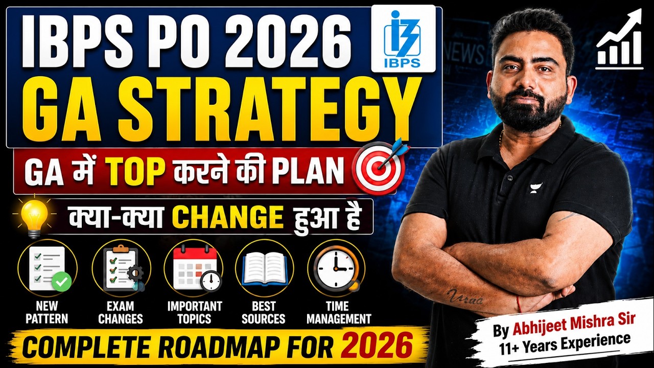 IBPS PO 2026 GA Strategy | GA में TOP कैसे करें? Complete Roadmap, New Pattern & Best Sources