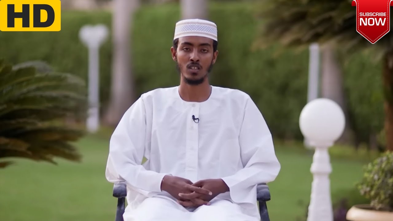 Surah Al Kahf Sheikh Afif Muhammad Taj - ሱራሕ ካሕፍ | Mr Mizan YT