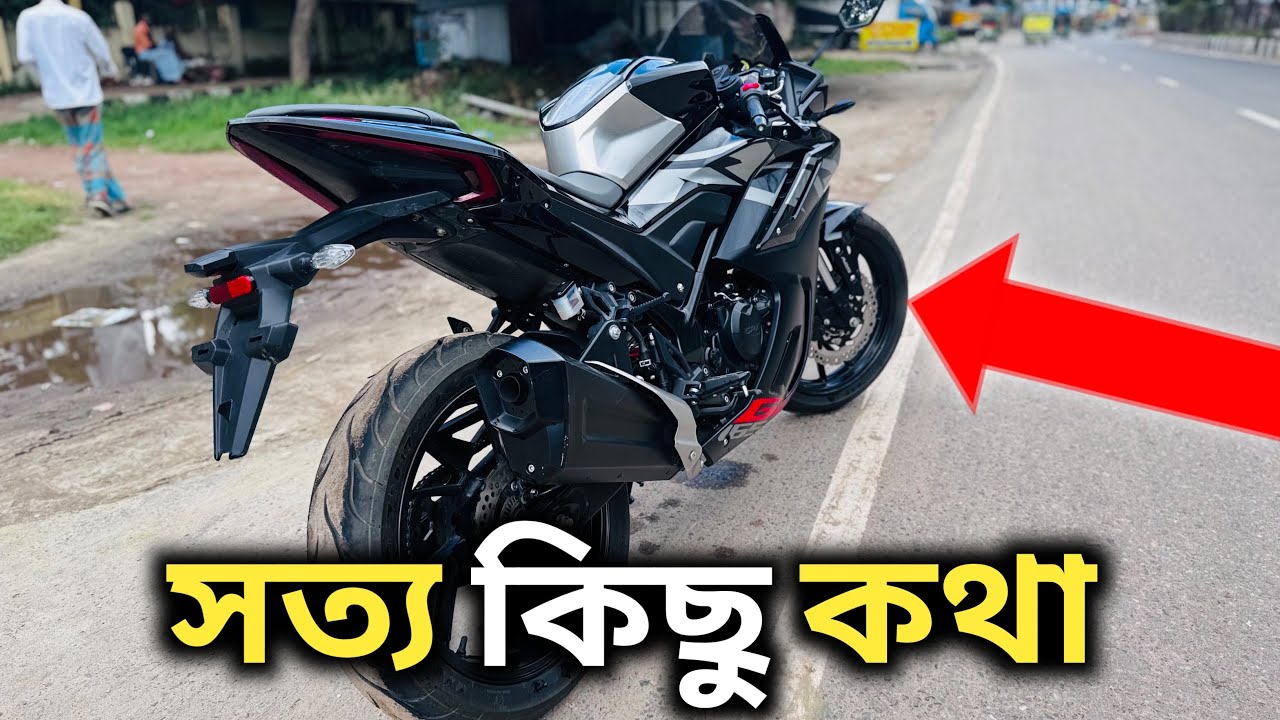 GPX Demon নিয়ে সত্য কিছু কথা || Black GPX Demon 165R Da Corsa 2 Price In Bangladesh || Arman Saroar
