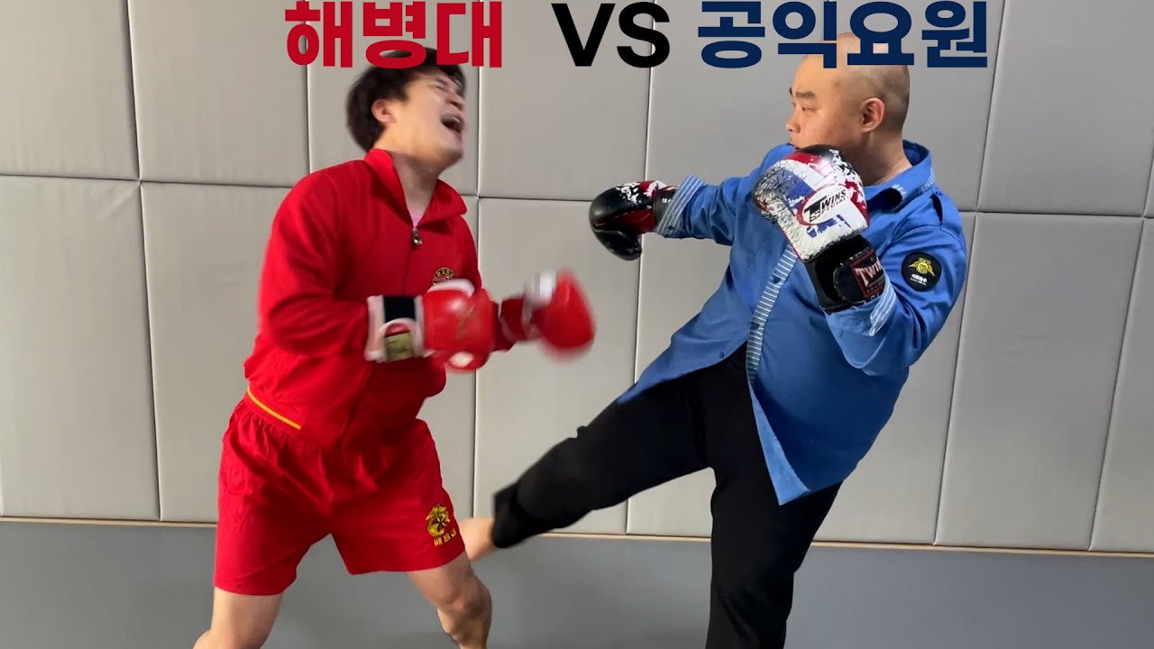 [홈비디오]  격투기 기술 제대로 배워서 제대로 붙었습니다!!