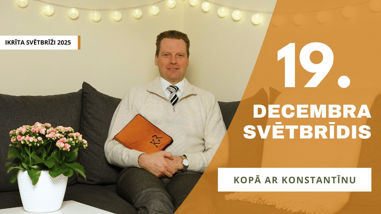 Neesmu cienīgs || 19. decembra SVĒTBRĪDIS