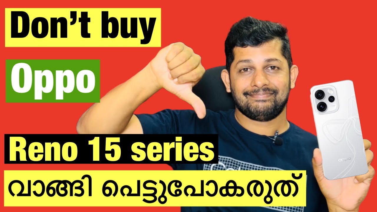 Oppo Reno 15 series review || paid review കണ്ട് പെട്ടുപോകുന്നവർ 