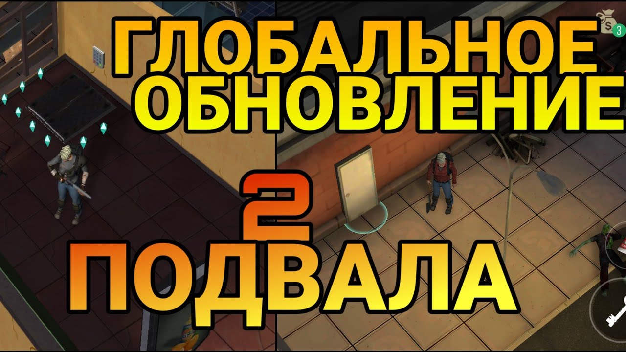 Prey Day ОБНОВЛЕНИЕ, ГДЕ НАЙТИ КЛЮЧИ ОТ ПОДВАЛА?!ДВА ПОДВАЛА С РАЗНЫМИ КЛЮЧАМИ, ТОП ПРОХОЖДЕНИЕ!!!