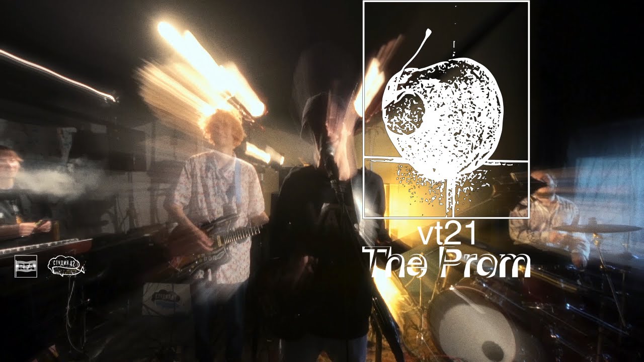 vi&scaron;niovy tort &mdash; the prom (full live 2021)