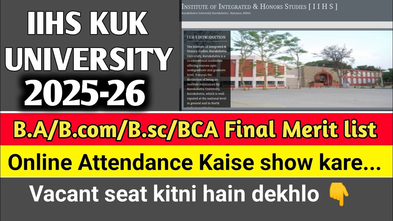 kuk University Final merit list 2025|kuk university iihs admission 2025|Kuk University admission|