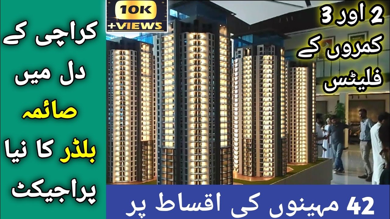 Saima Center Point Residency And Mall | M.A Jinnah Road Karachi 