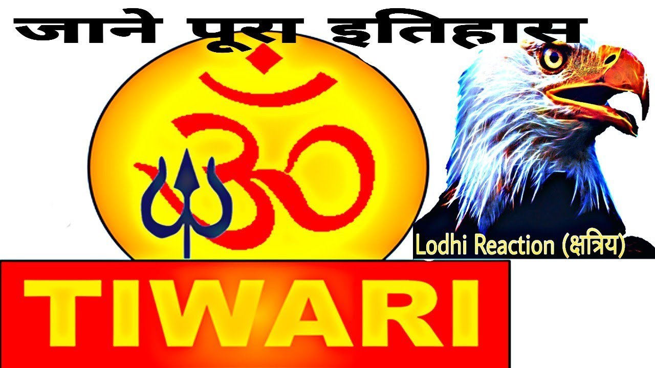 तिवारी ब्राह्मणों का इतिहास || History of Tiwari Bramhan || History Brahman Caste 🚩