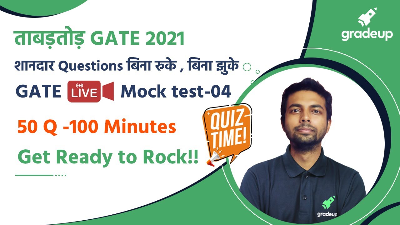 ताबड़तोड़ GATE 2021 शानदार Questions बिना रुके , बिना झुके | GATE live Mock test 4