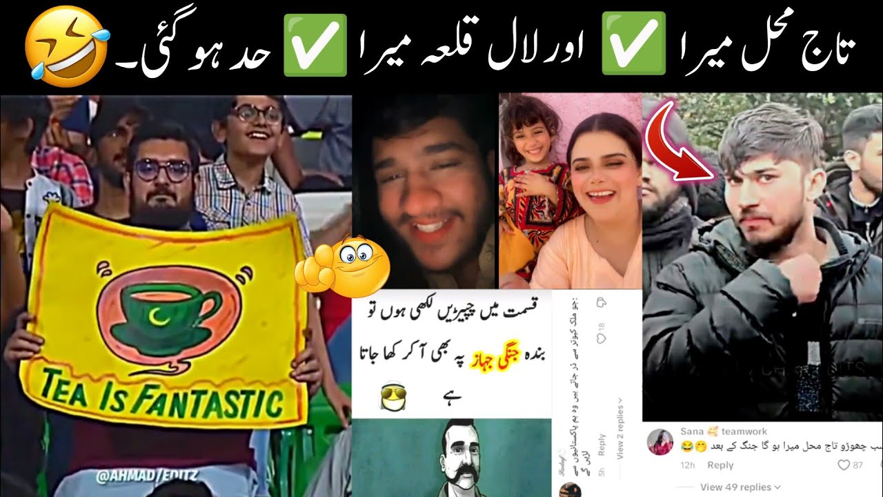 Funny Reaction of pakistani people on pakistan vs india war 😅😜 | pakistani funny video